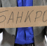 Банкрот не может продать свою квартиру - Чебоксарский район