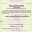 2023-05-16_13-26-59.png - Чебоксарский район