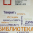 Продолжаются работы по модернизации библиотеки - Чебоксарский район