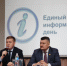 Единый информационный день - Чебоксарский район