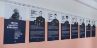 В День Героев Отечества в округе прошли ряд мероприятий - Чебоксарский район