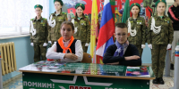 Герои никогда не умирают, Герои в нашей памяти живут! - Чебоксарский район