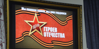 Встреча в День Героев Отечества в музее: история мужества и героизма - Чебоксарский район