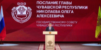 Глава Чебоксарского округа  прокомментировал  Послание Главы Чувашской Республики к Государственному Совету и народу республики - Чебоксарский район